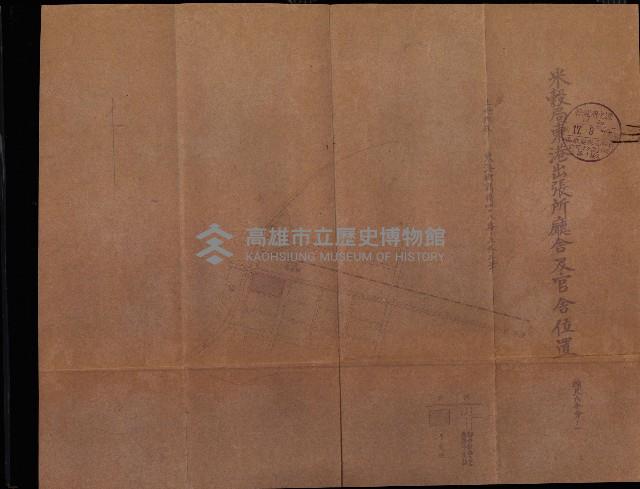 土地買ニ関スル收照會書類（臺灣總督府國有財產取扱規程第五條ニ依ル）藏品圖，第86張