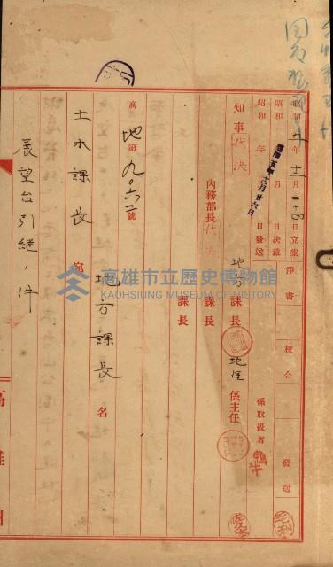 州有建物綴
（昭和四年度至昭和十年度）藏品圖，第85張