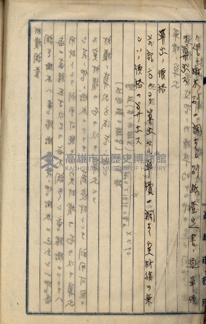 內惟海軍用地及建物移轉二關スル件藏品圖，第84張