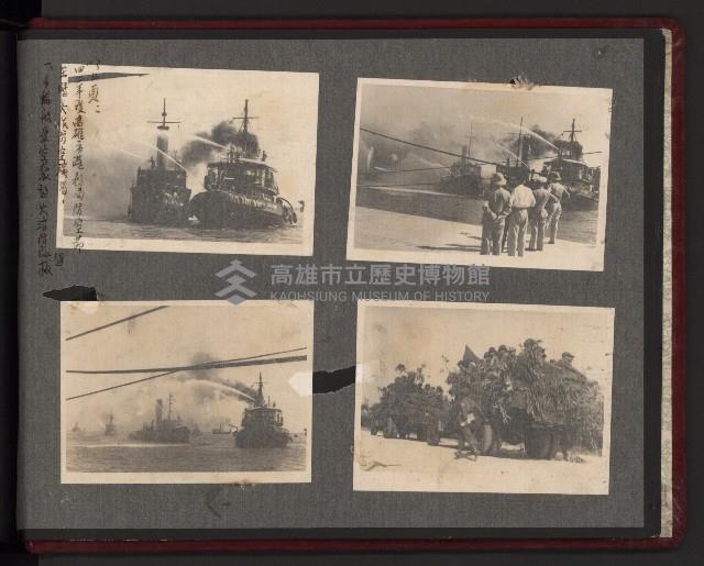 第一屆民選高雄市長謝掙強市政影像紀錄-2
（相冊）藏品圖，第83張