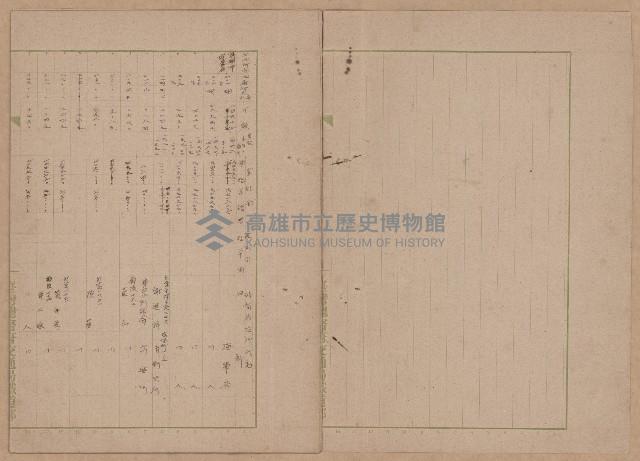 鐵道用地買收雜件藏品圖，第84張