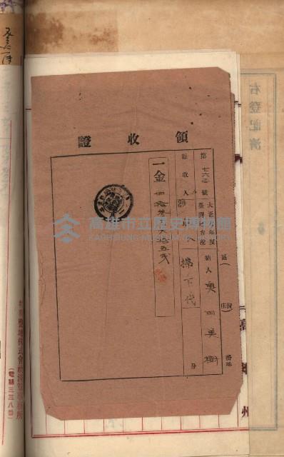 州財產－罹災救助買收土地登記藏品圖，第387張