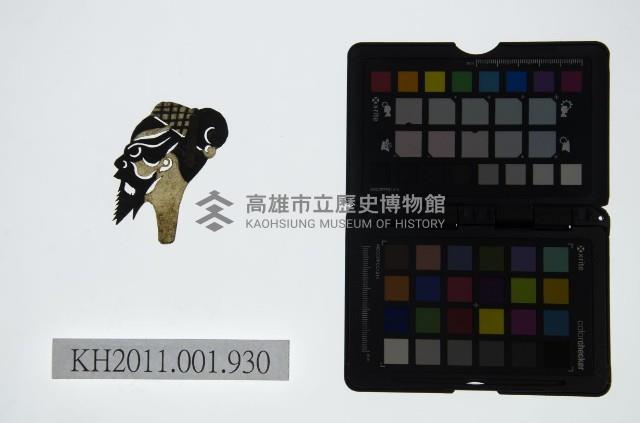 皮影戲偶頭-淨藏品圖，第1張