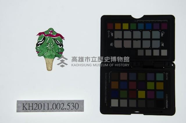 皮影戲偶頭-雜藏品圖，第1張