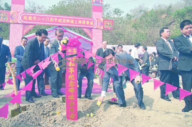 登錄號:KH2015.004.0130藏品圖，第1張