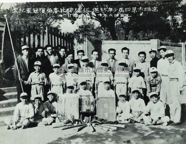 登錄號:KH2003.003.0130藏品圖，第1張