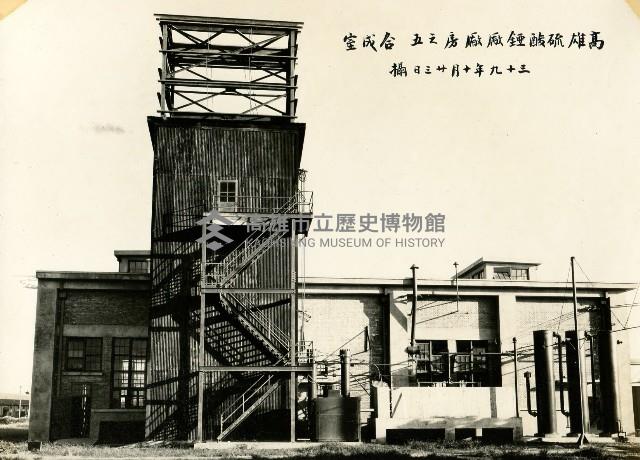 登錄號:KH2012.006.0030藏品圖，第1張