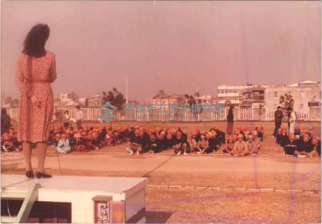 校長致詞藏品圖，第1張