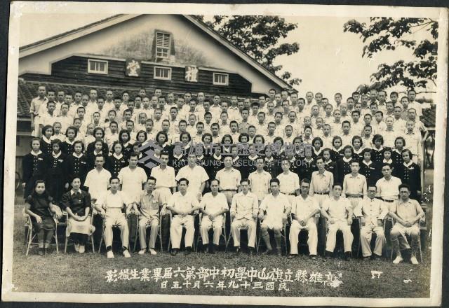 高雄縣立旗山中學初中部第六屆畢業生撮影藏品圖，第1張