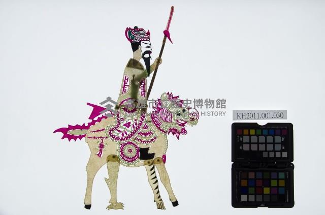 皮影戲偶全身男騎-老武生騎四不像藏品圖，第1張