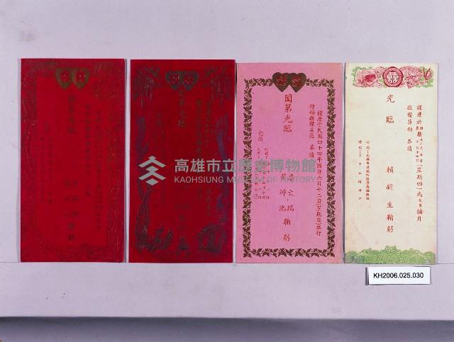 登錄號:KH2006.025.0030藏品圖，第1張