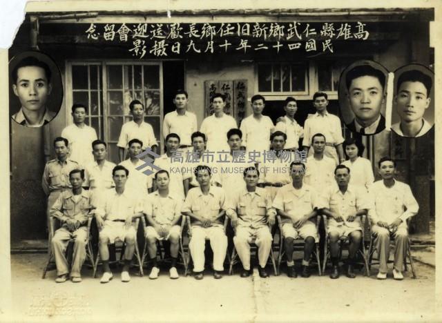 高雄縣仁武鄉新舊任鄉長歡送會藏品圖，第1張