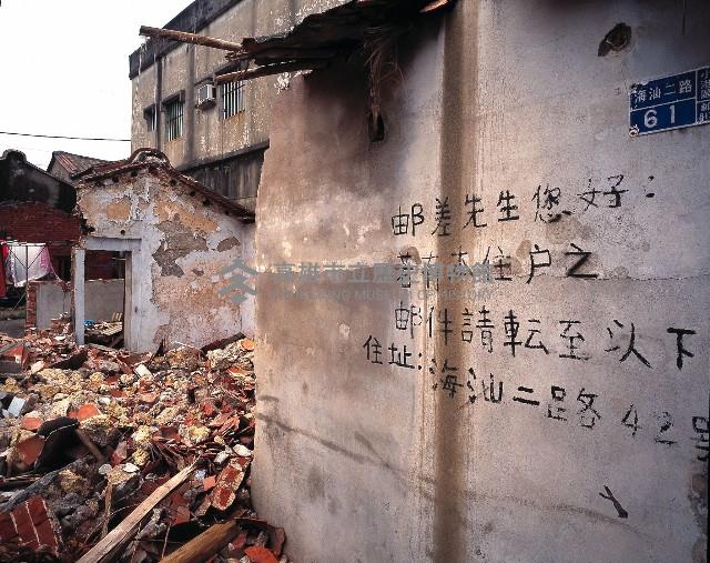 登錄號:KH2012.004.0030藏品圖，第1張