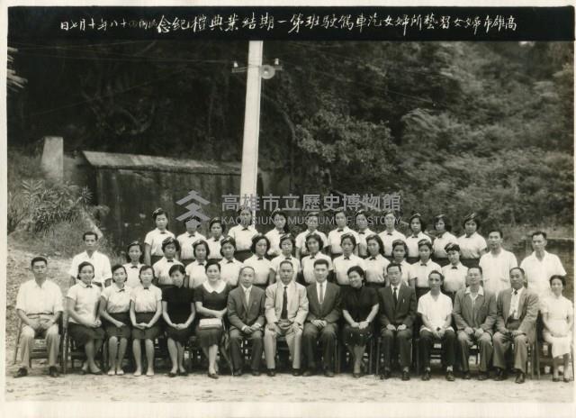 登錄號:KH2012.007.0030藏品圖，第1張