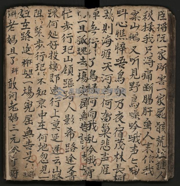 皮影戲劇本《商輅登台》藏品圖，第34張