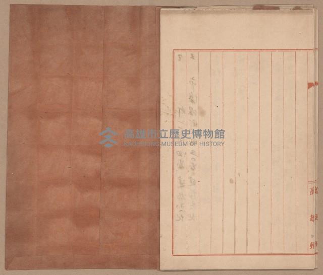 家屋建築用セメント購入ニ関スル件藏品圖，第36張