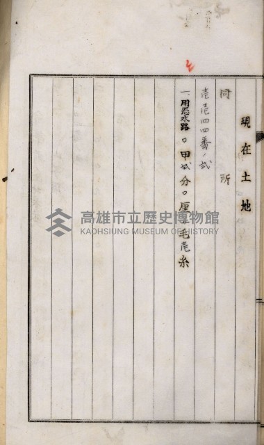鳳山機場藏品圖，第34張