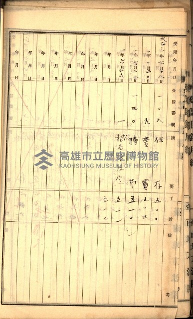 建物登記申請書、囑託書、通知書
附屬書類綴込帳（建申第壱號）藏品圖，第34張