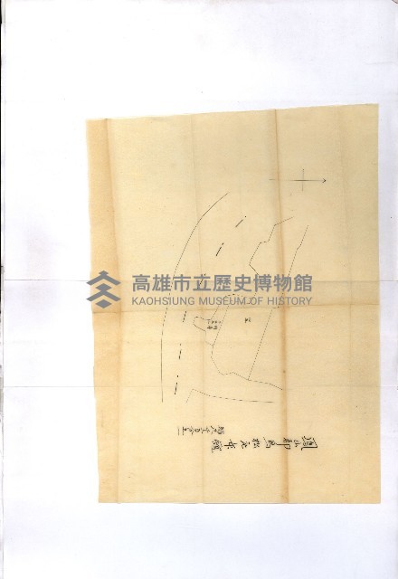 曹公圳使用許可書類（高雄州）藏品圖，第34張