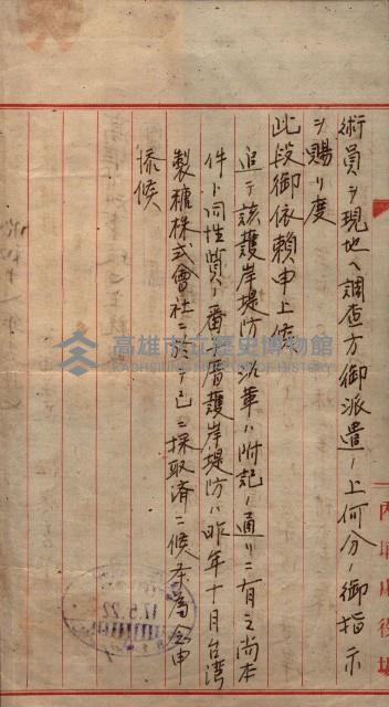 雜件藏品圖，第34張