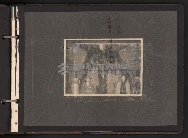 第一屆、第二屆高雄市長謝掙強市政影像紀錄（相冊）藏品圖，第33張