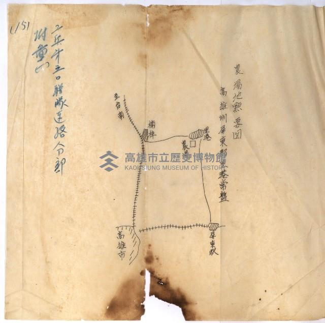 國有財產準貸付願
（臺灣電力株式會社）藏品圖，第38張