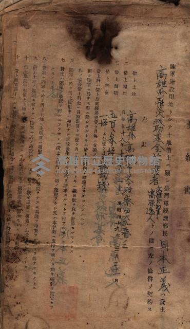 高雄市苓雅寮、過田子陸軍用地貸付藏品圖，第34張