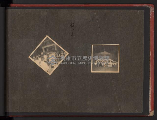 高雄市長謝掙強市政影像（相冊）藏品圖，第33張