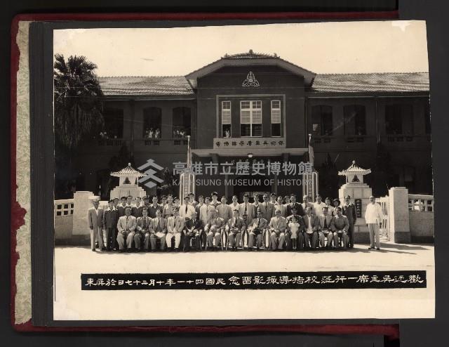 第一屆民選高雄市長謝掙強市政影像紀錄-2
（相冊）藏品圖，第33張