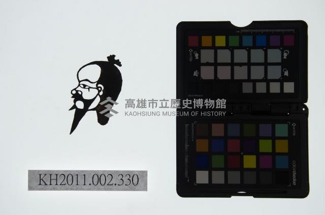 皮影戲偶頭-丑藏品圖，第1張