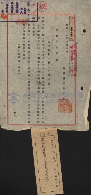 策源地買收綴藏品圖，第278張