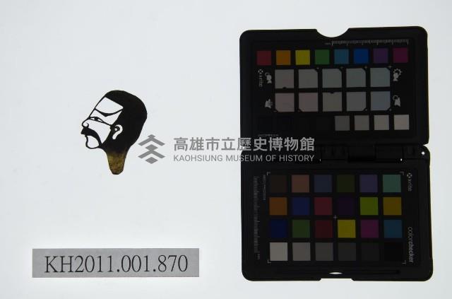 皮影戲偶頭-雜藏品圖，第1張