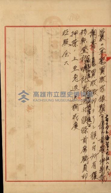 修理工廠擴張（岡山）藏品圖，第475張