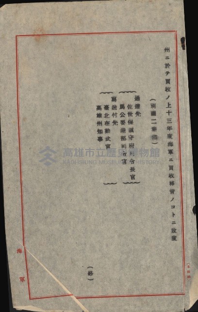 策源地買收綴藏品圖，第780張