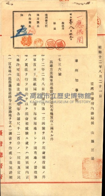 策源地買收綴藏品圖，第579張