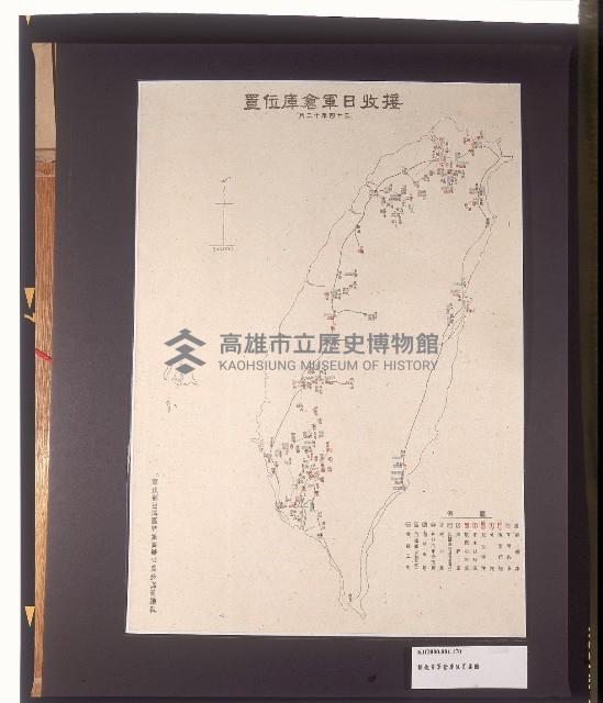 接收日軍倉庫位置圖藏品圖，第1張