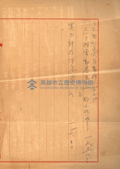 州有建物綴
（昭和十一年度）藏品圖，第176張
