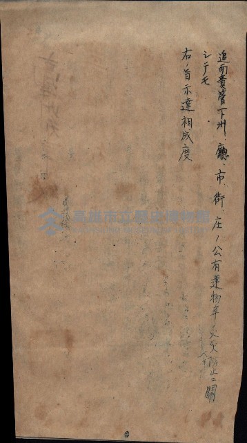雜件藏品圖，第174張