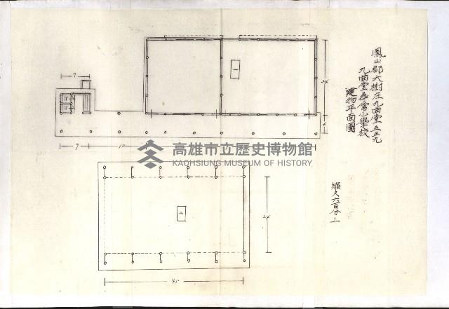 州財產－小學校市街庄（無償讓與）藏品圖，第186張