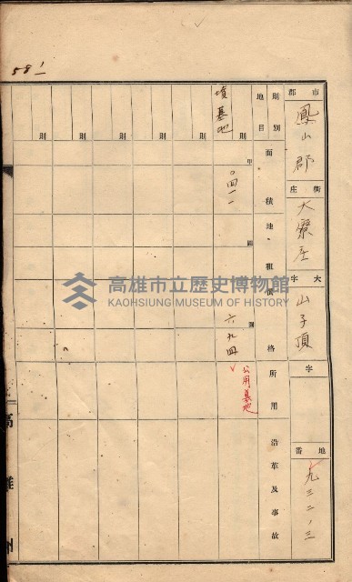 州有墓地臺帳（鳳山郡）藏品圖，第74張