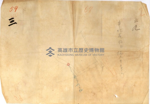 公用廢止臺帳（高雄州）藏品圖，第73張
