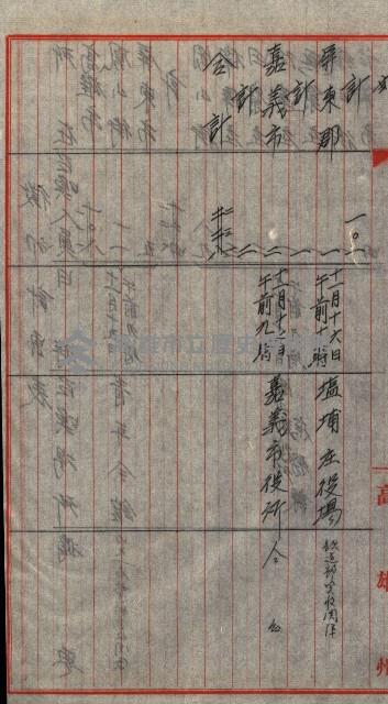 工場用道綴（岡山）藏品圖，第76張