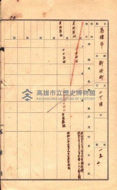 州有土地臺帳（高雄市三ノ三）藏品圖，第74張