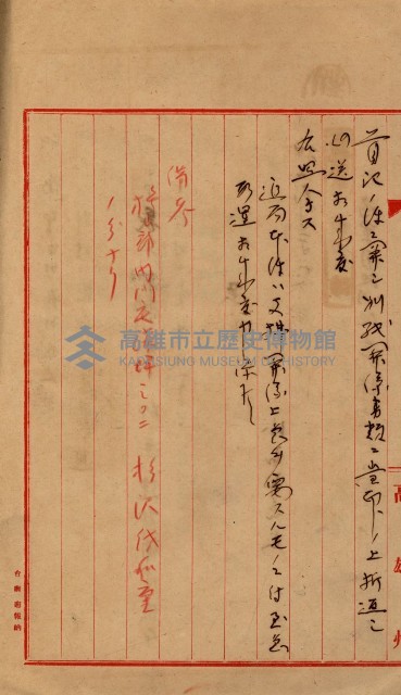 內惟海軍用地及建物移轉二關スル件藏品圖，第74張