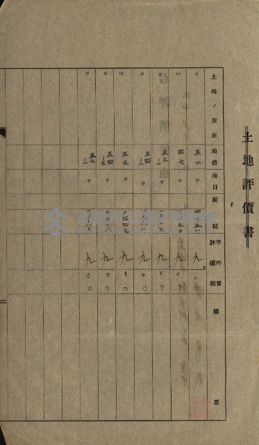 州有地賣拂綴－一般會計所屬
（重工業用地十二之六）藏品圖，第74張