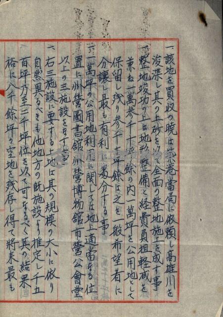 官公用地肥料會社
（埋立地未○地圖）藏品圖，第74張