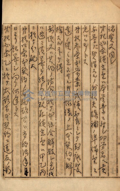 公証書式參考書（甲、乙追加）藏品圖，第266張