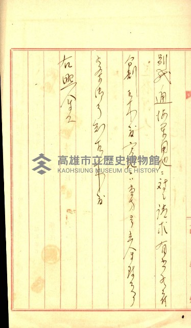 陸軍用地藏品圖，第267張