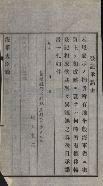 策源地買收綴藏品圖，第270張