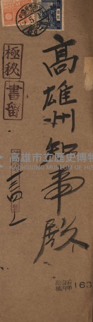 策源地買收綴藏品圖，第772張
